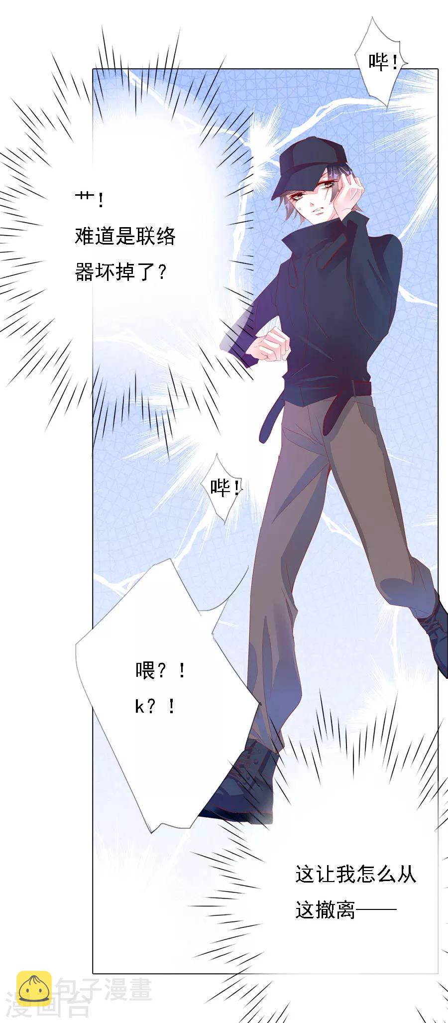 第72话 二分之一的相遇27