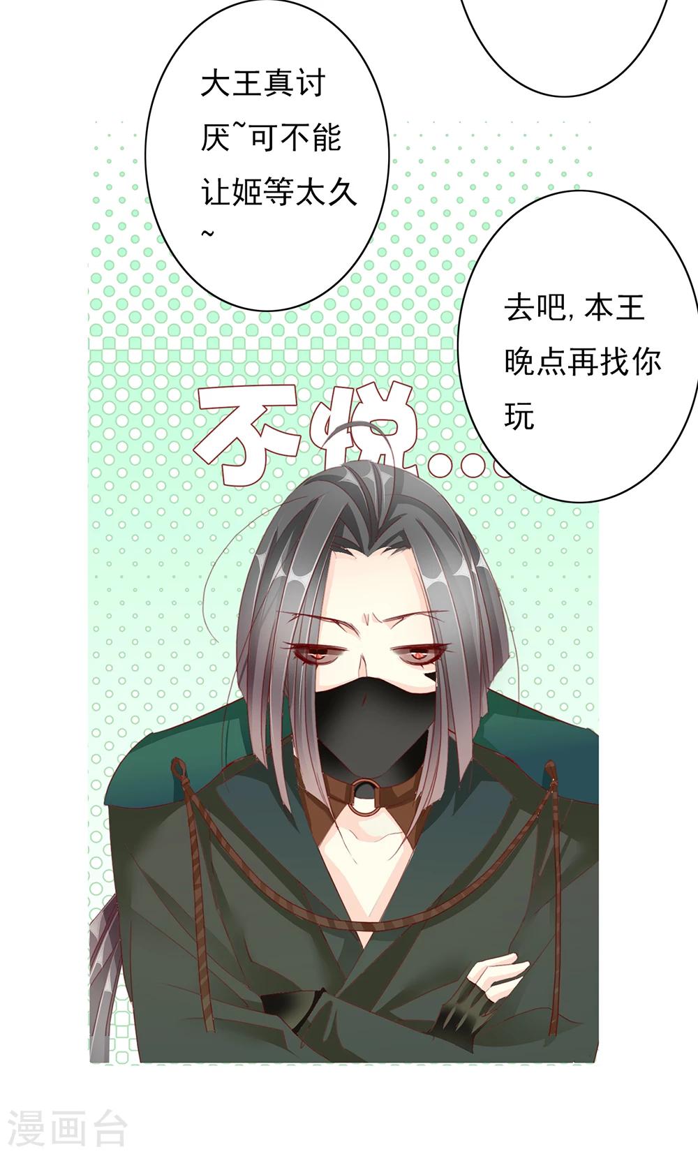 第47话 出征2