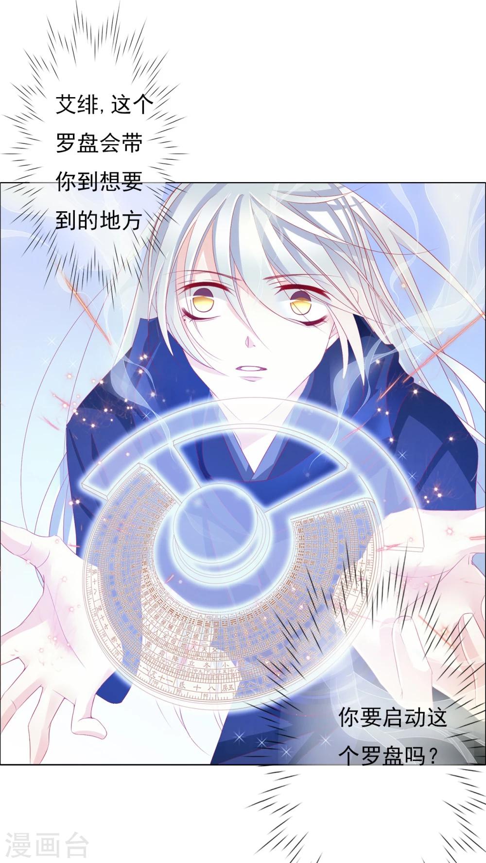 第66话 最好的选择1