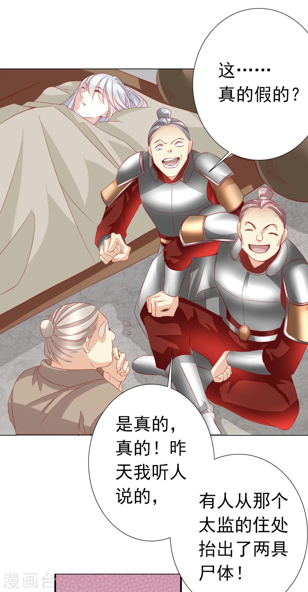 第65话 最后一次13
