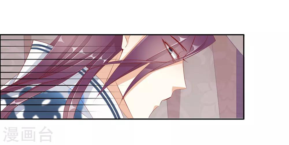 第60话 好久不见33