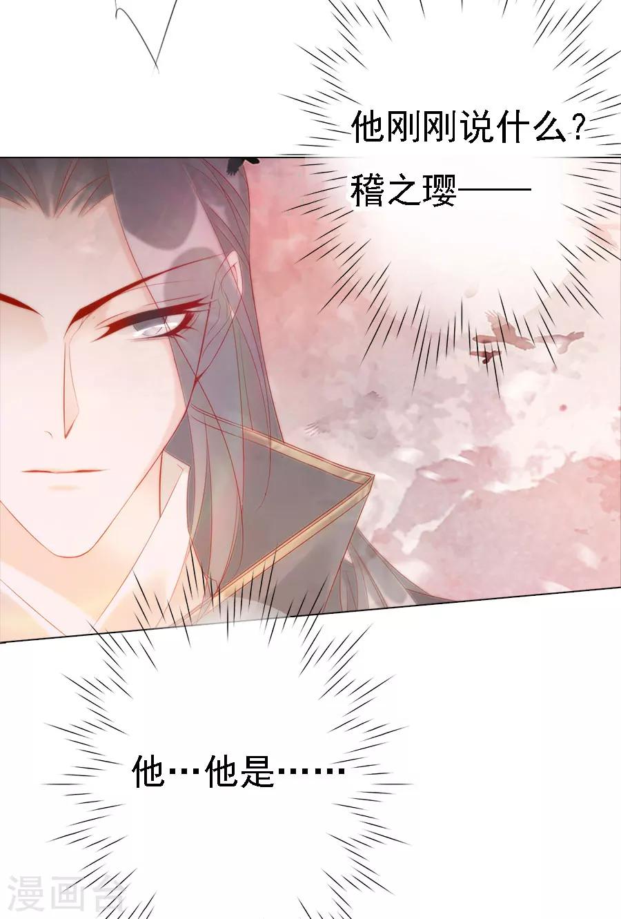 第72话 二分之一的相遇225
