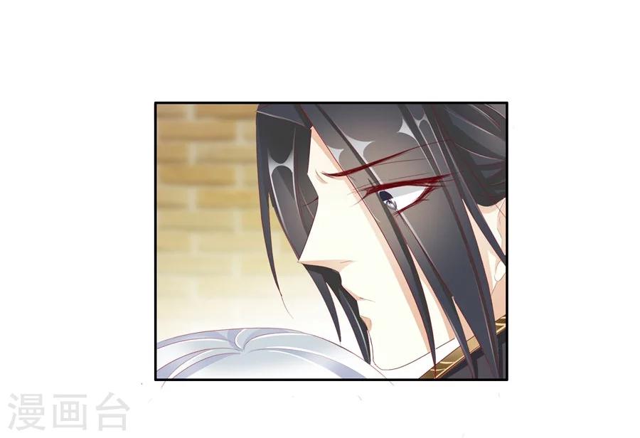 第31话 不懂你的心21