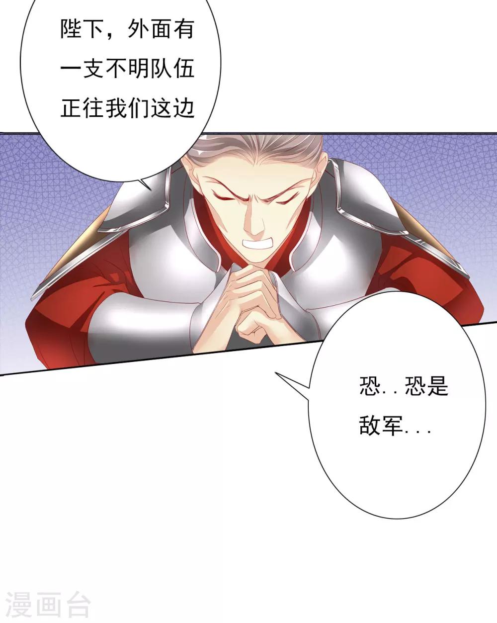 第62话 敌军0