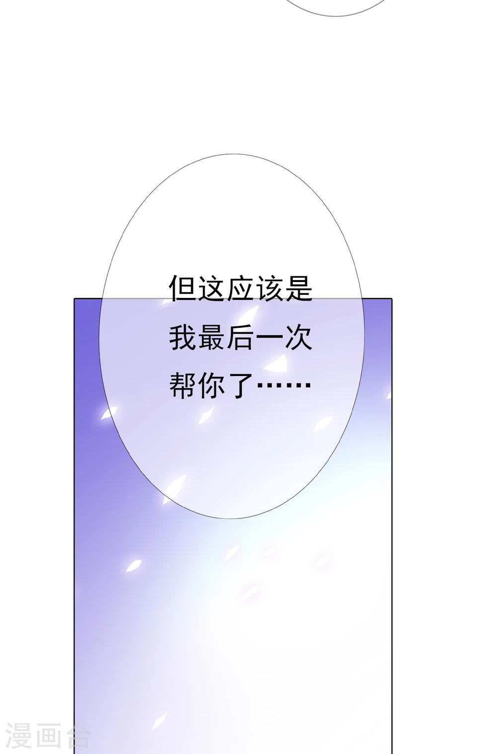 第65话 最后一次51