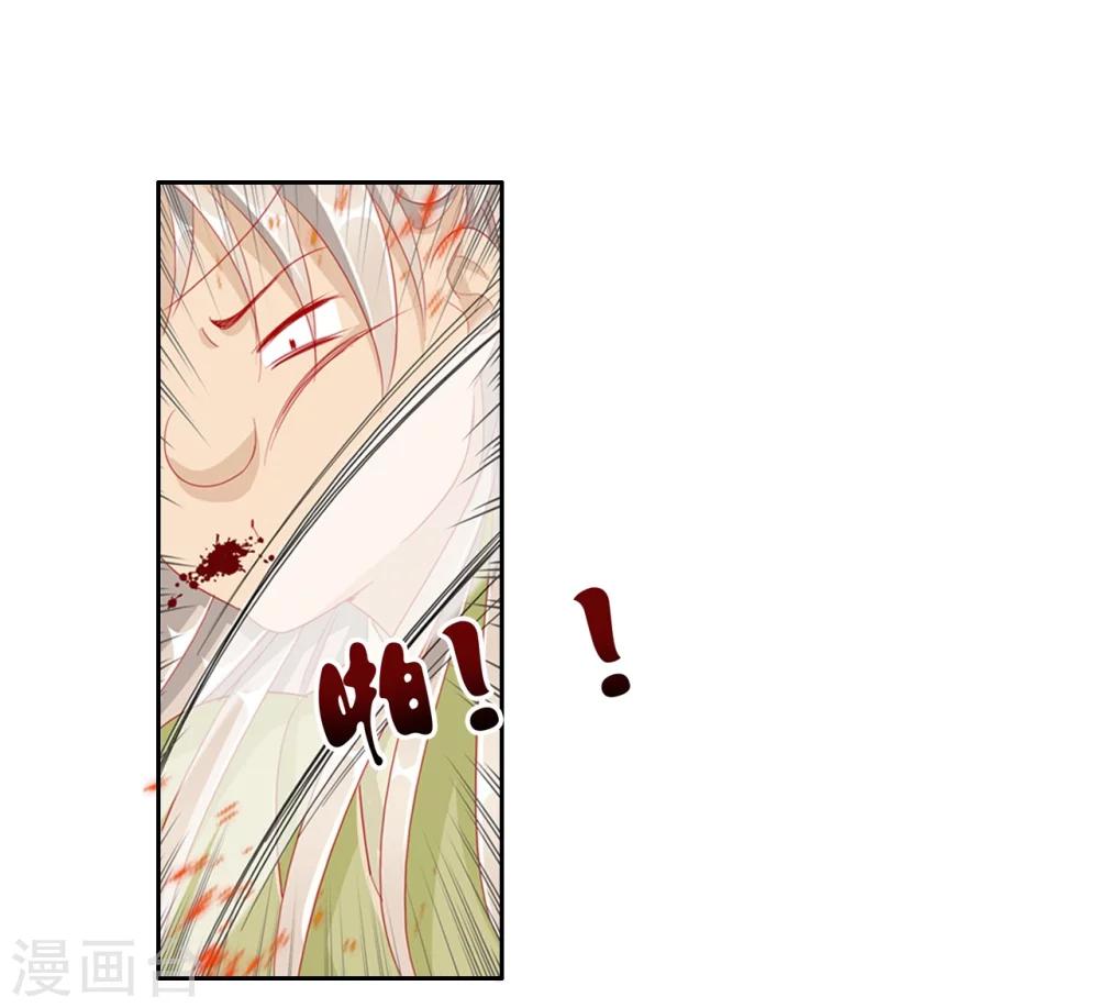 第34话 反其道，争公主3