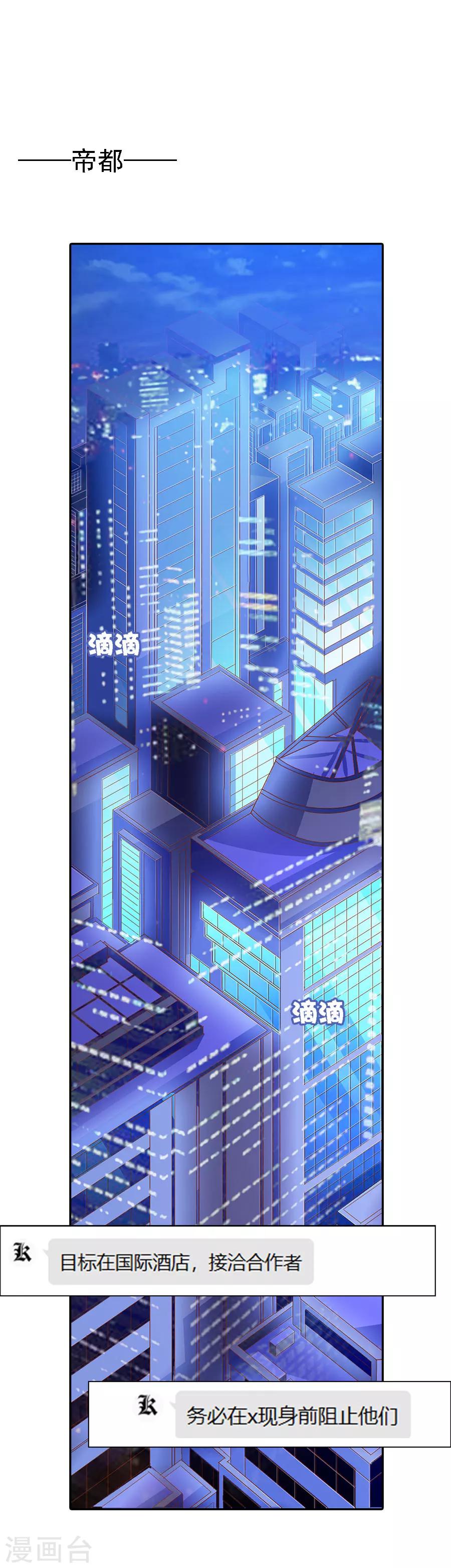 第71话 二分之一的相遇11