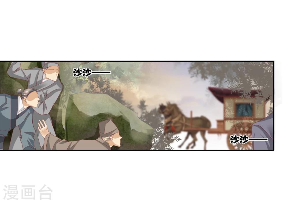 第45话 中毒23
