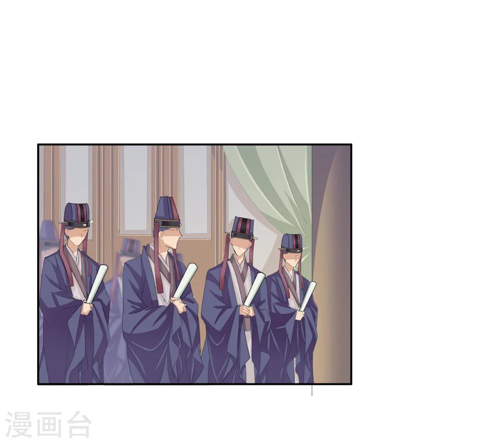 第38话 流言2