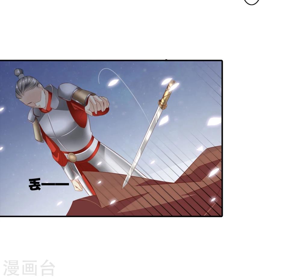 第61话 夜袭29
