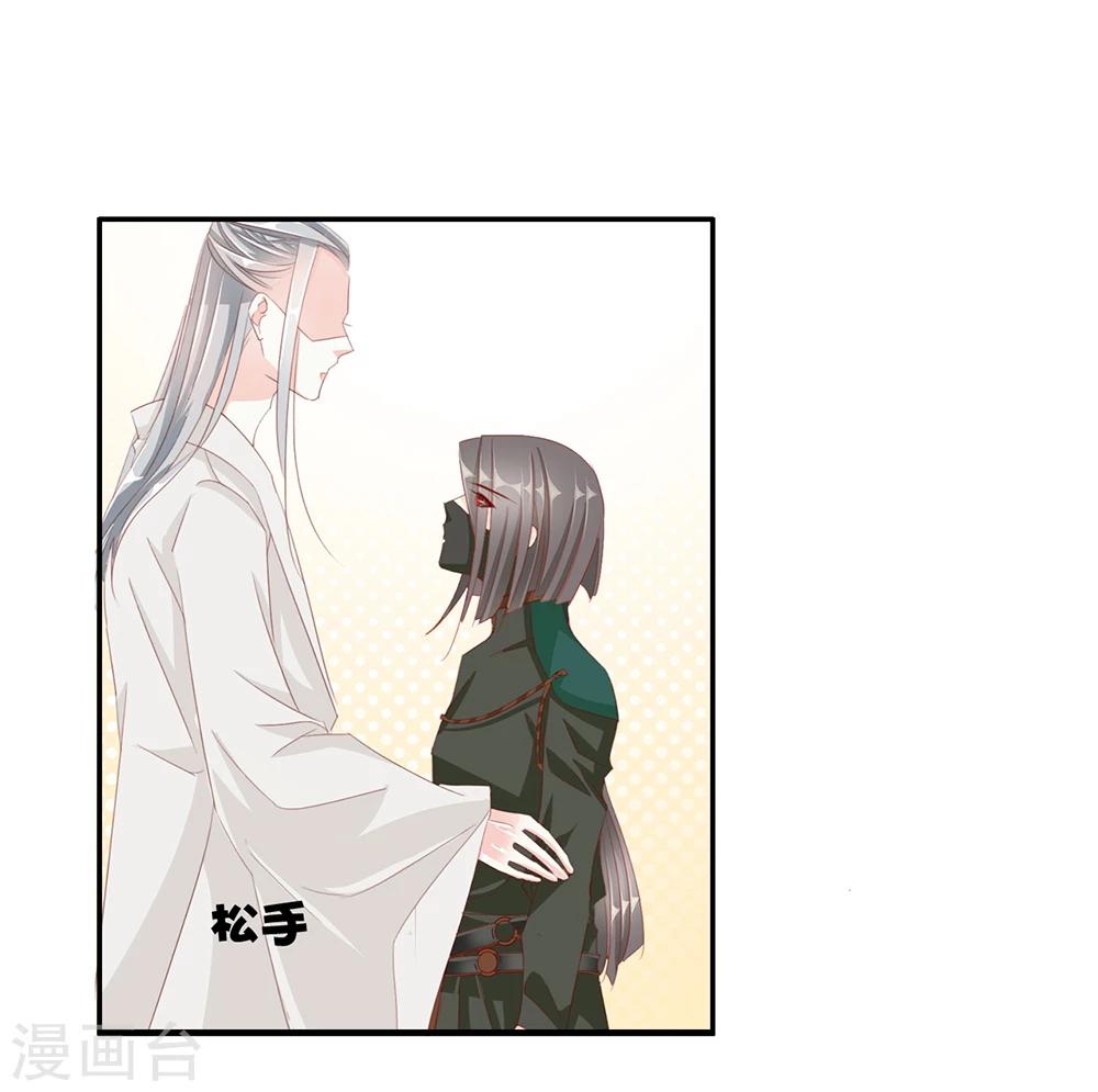 第47话 出征13