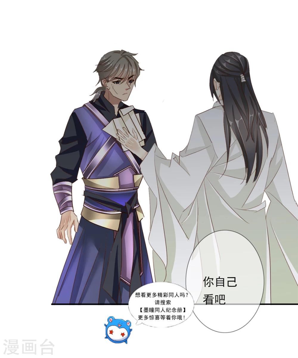 第43话 收网之时126