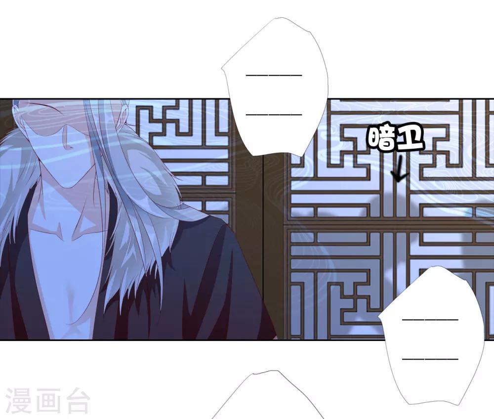 第64话 你是救赎38