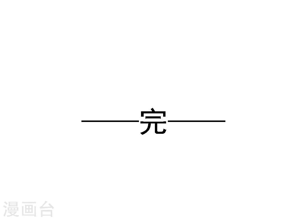 最终话 大结局50