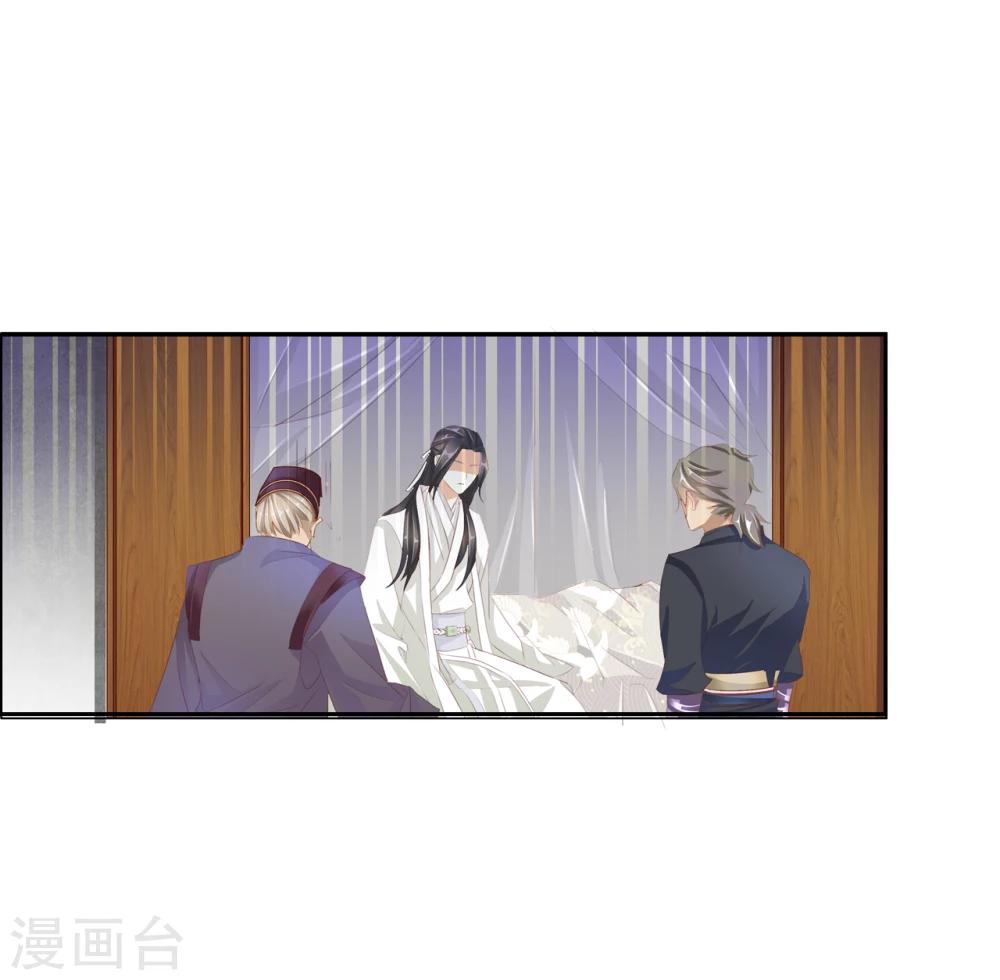 第45话 中毒12