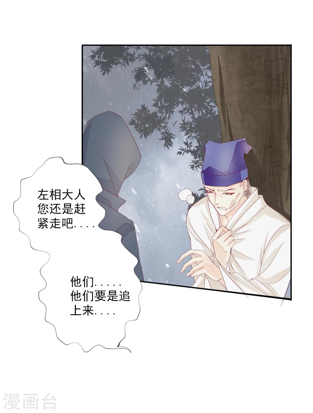 第42话 艾绯的反杀5