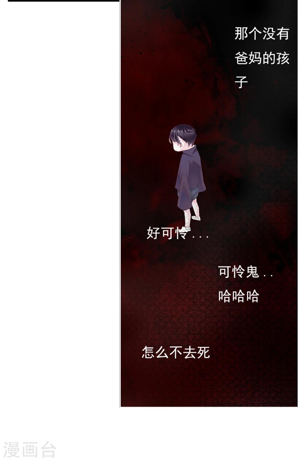 第43话 收网之时11