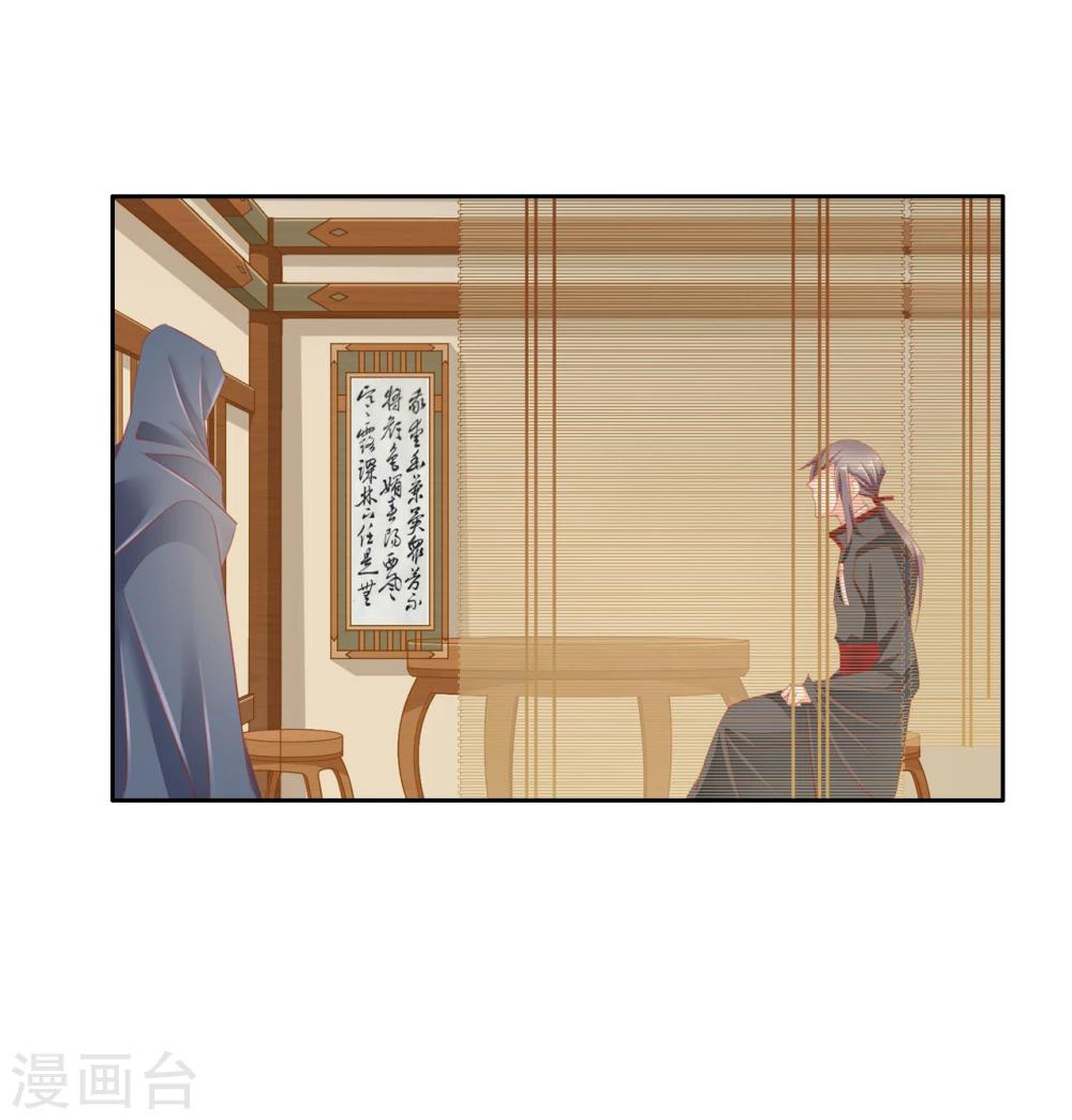 第41话 左丞相26