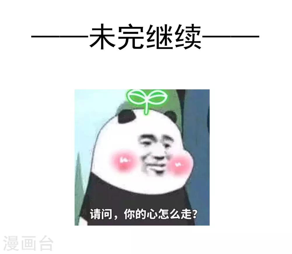 第64话 你是救赎48