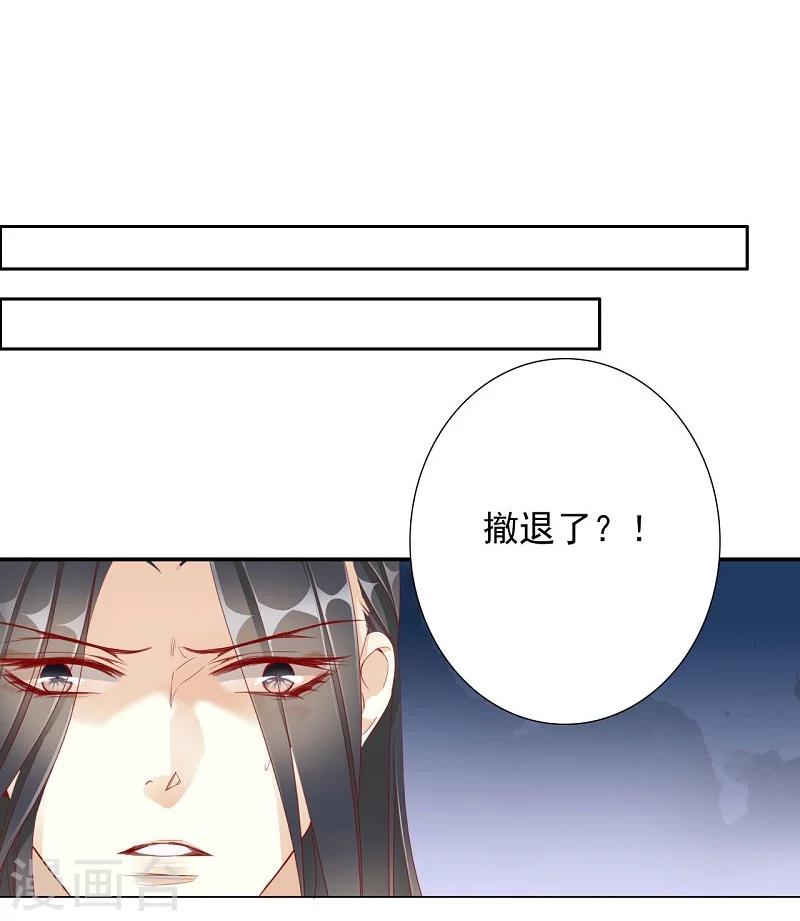 第56话 交易219