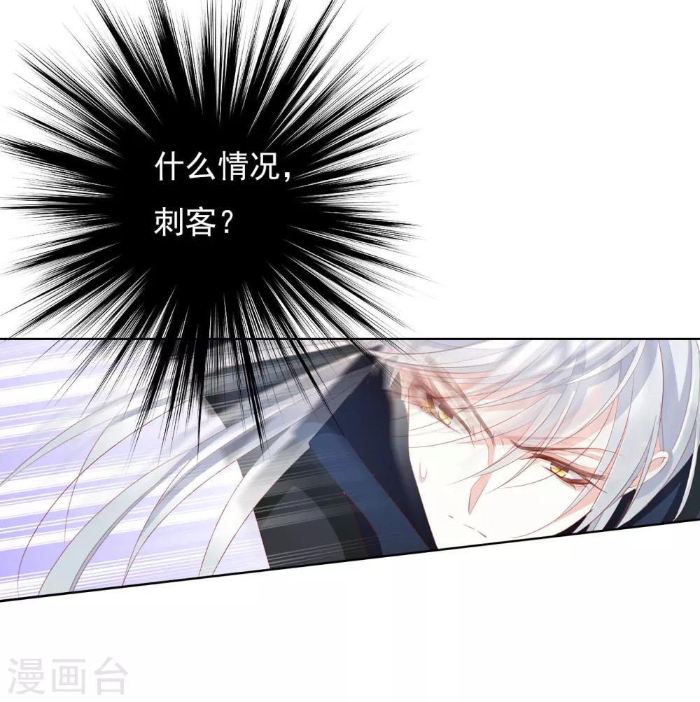 第63话 皇上被掳18