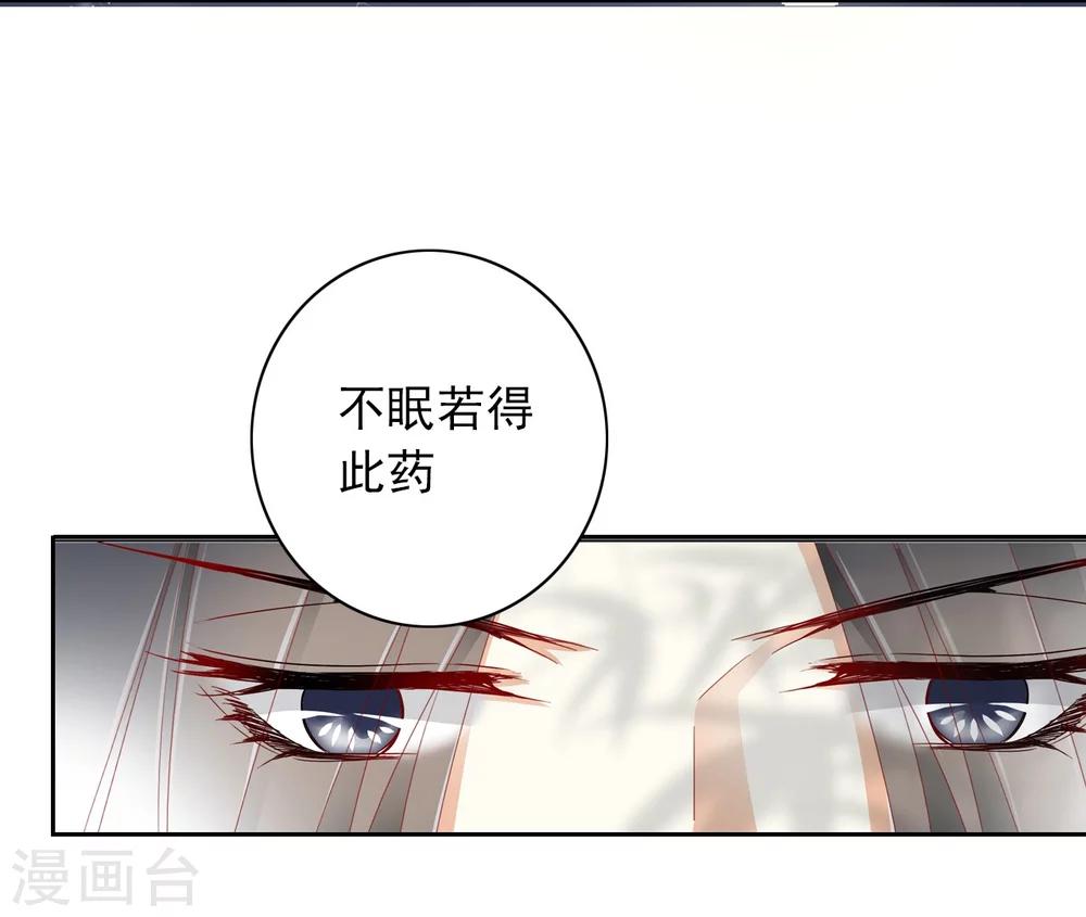 第35话 夜会25