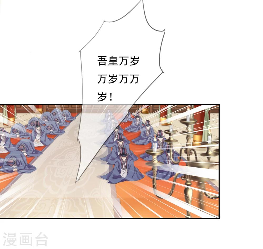 第44话 收网之时21