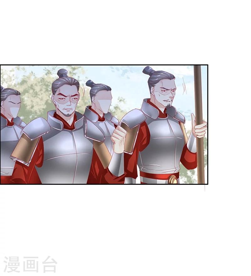 第56话 交易23