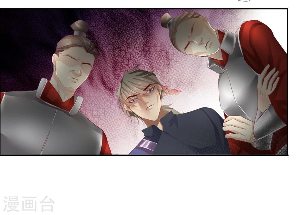第44话 收网之时213