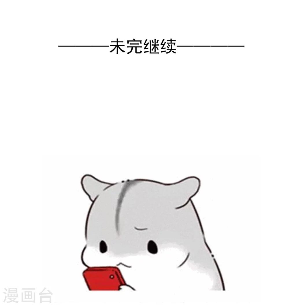第34话 反其道，争公主22