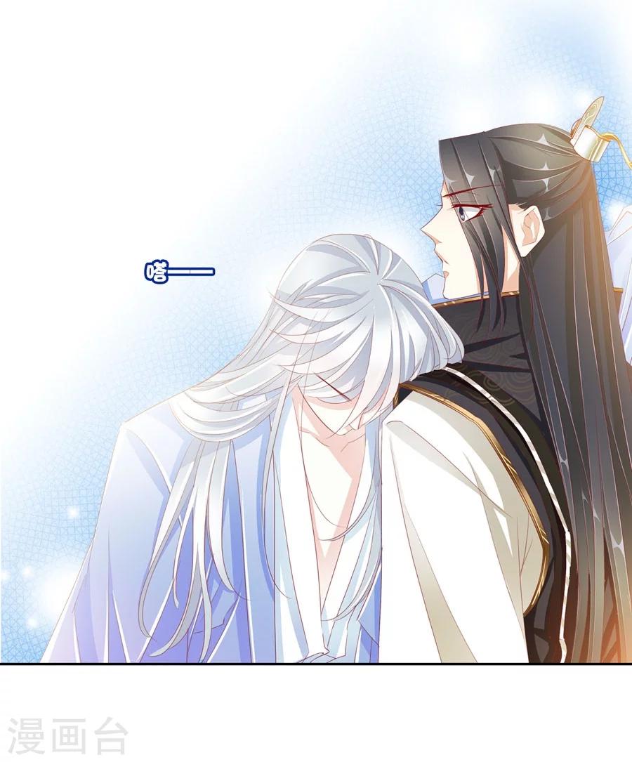 第31话 不懂你的心20