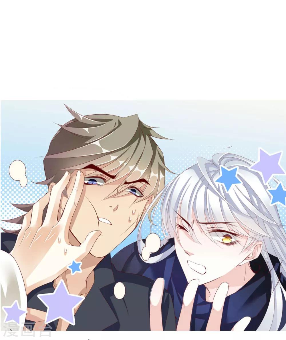 第59话 狗皇帝225