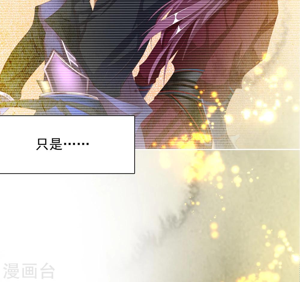 第66话 最好的选择9