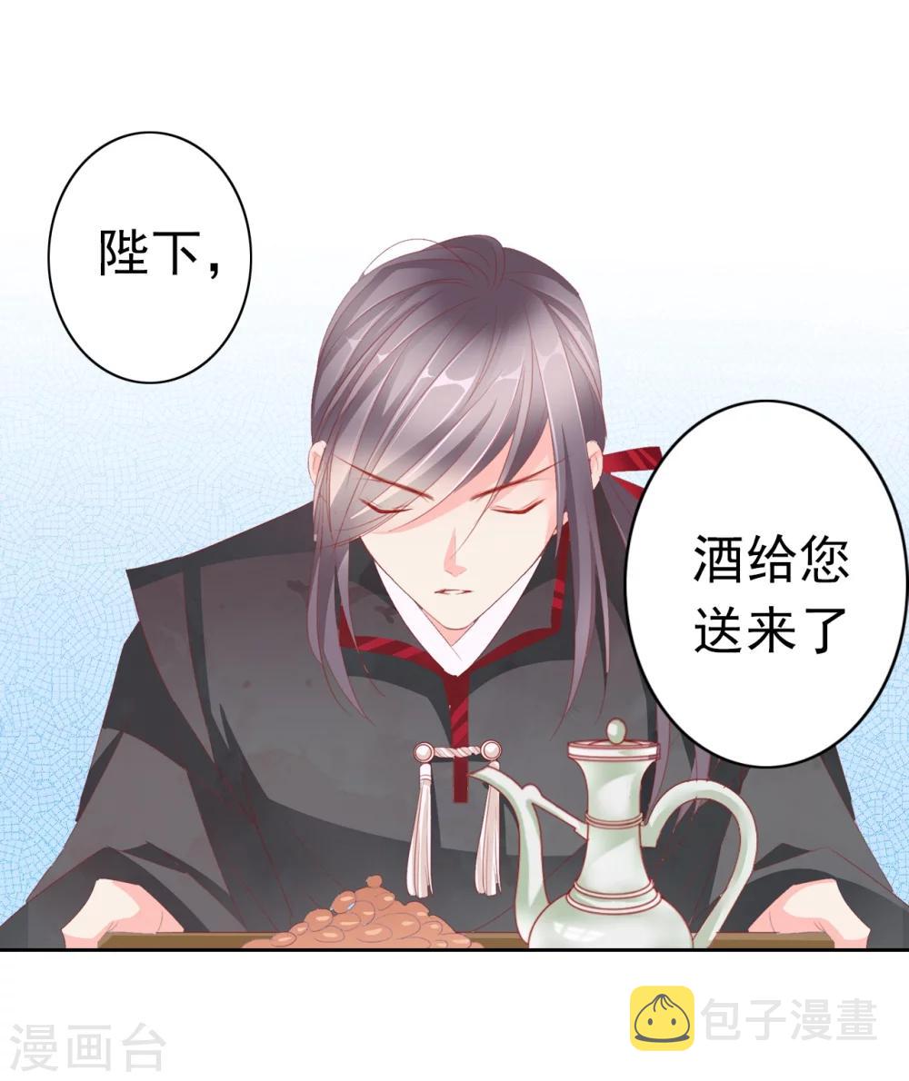 第35话 夜会10