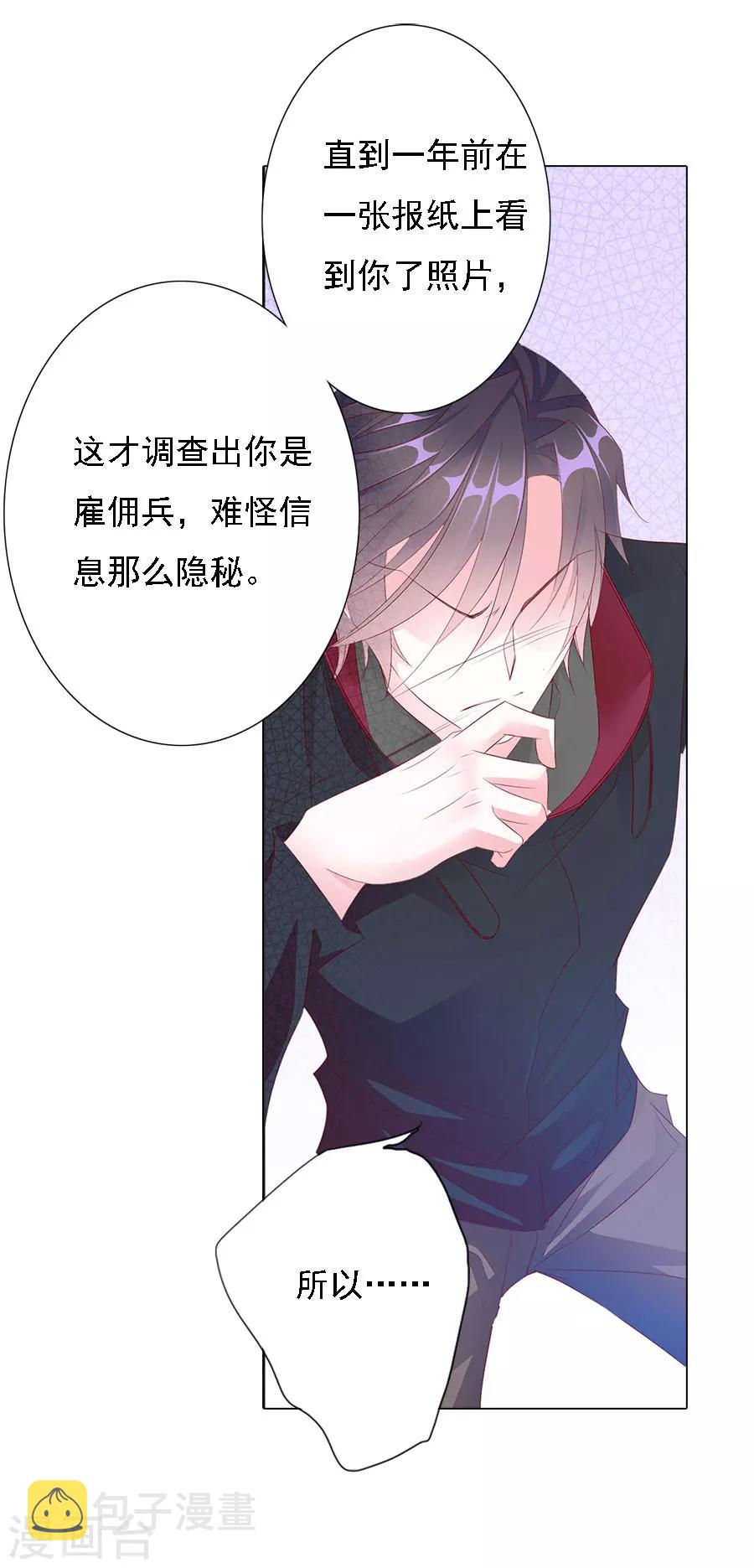 第72话 二分之一的相遇234