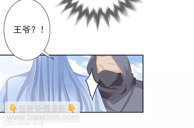第51话 春梦19