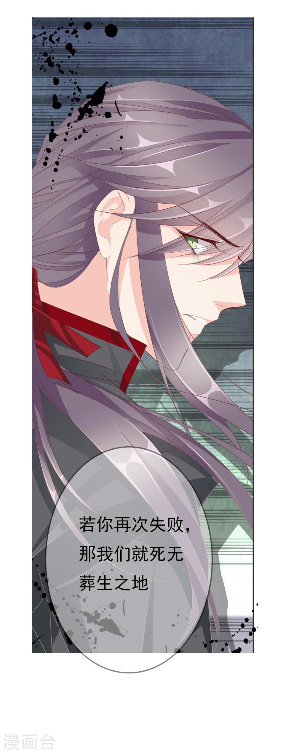 第44话 收网之时222