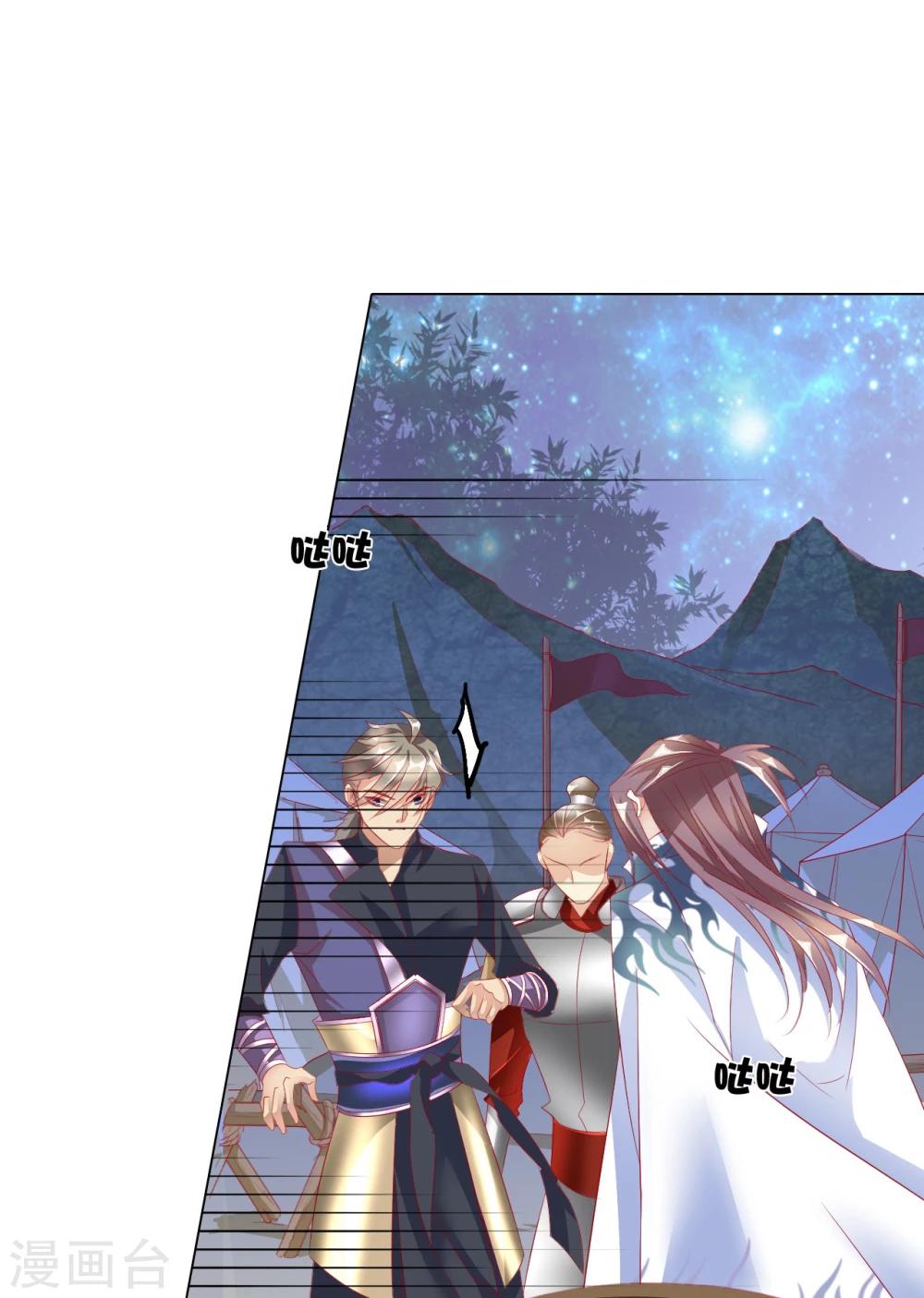 第66话 最好的选择21