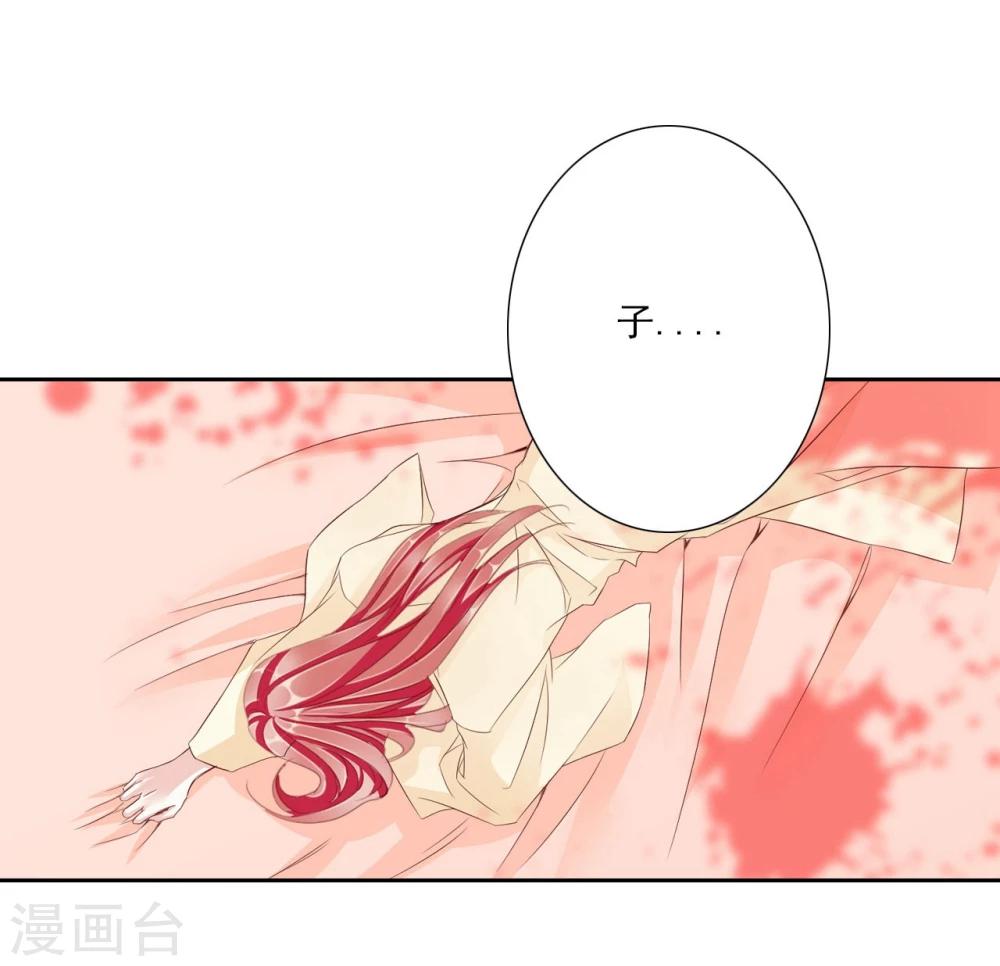 第61话 夜袭15