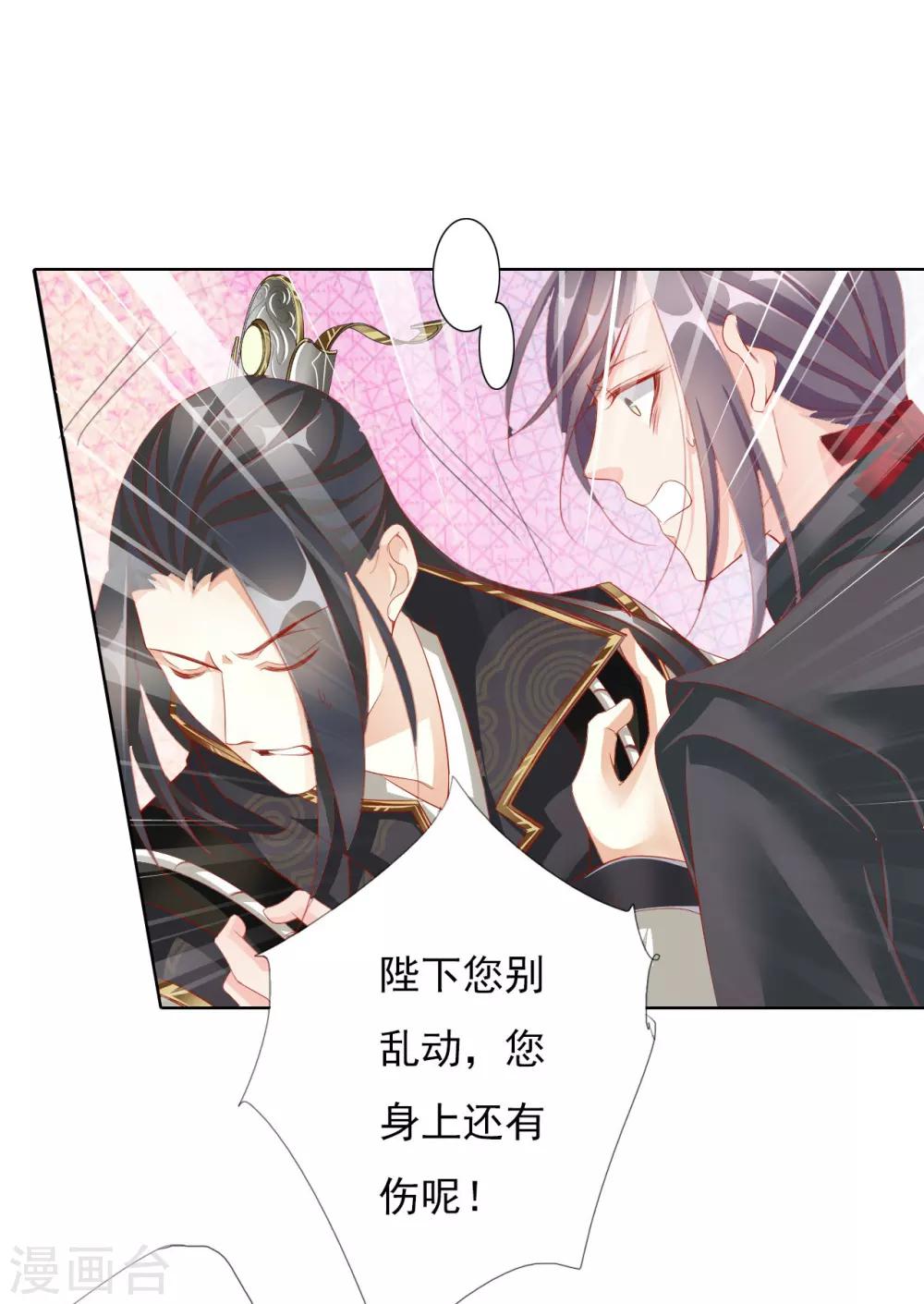 第64话 你是救赎18