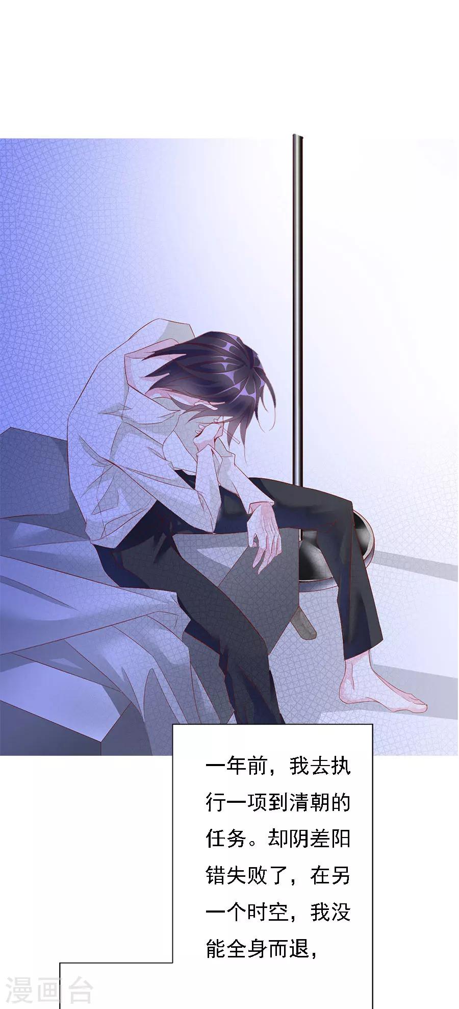 第71话 二分之一的相遇121