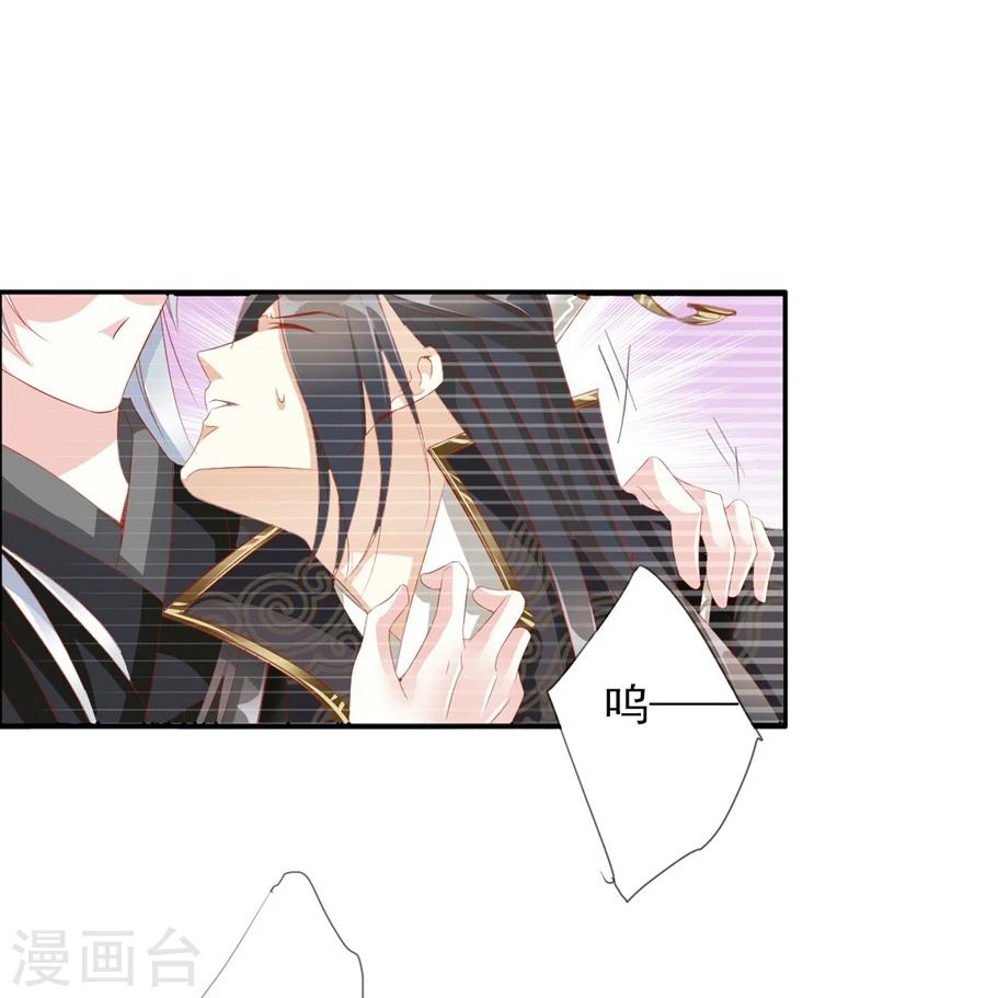 第68话 蝎子238