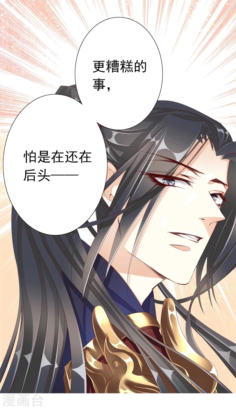 第58话 狗皇帝14