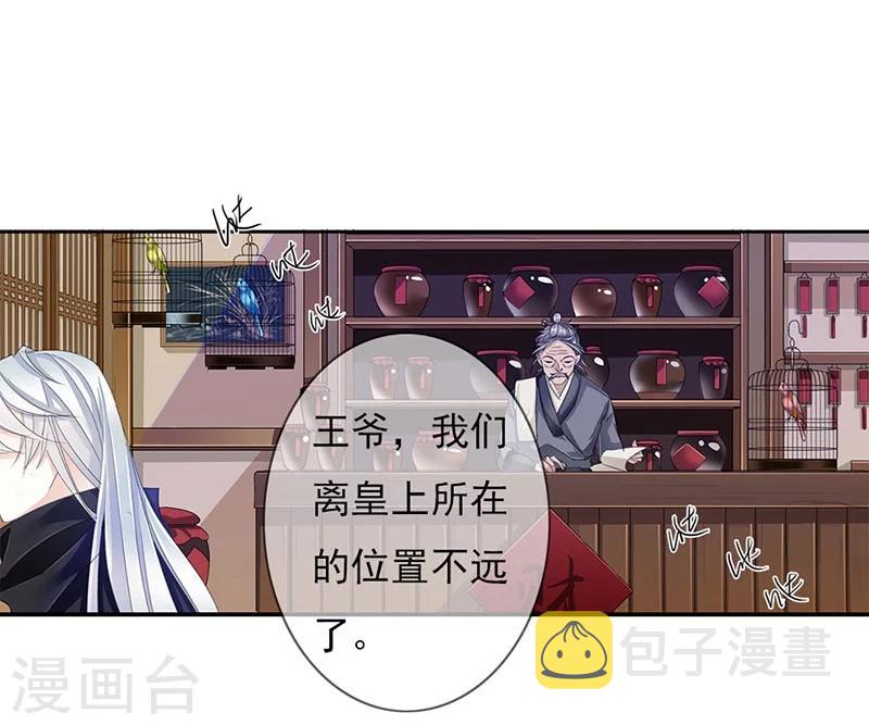 第53话 巧遇洪胖15