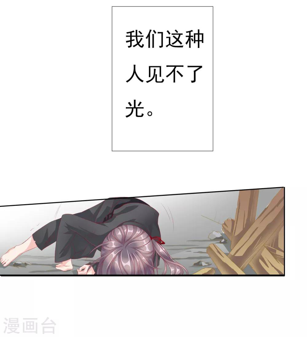 第64话 你是救赎5