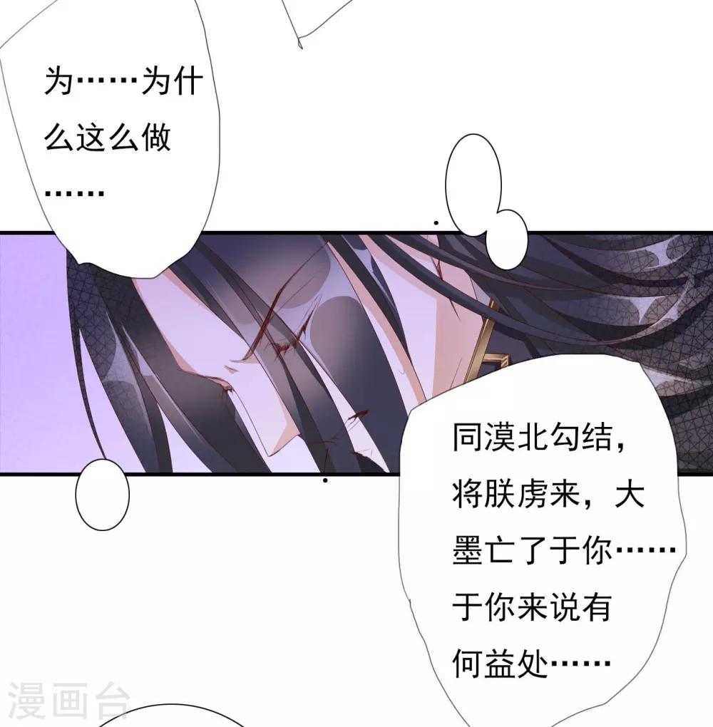 第64话 你是救赎19