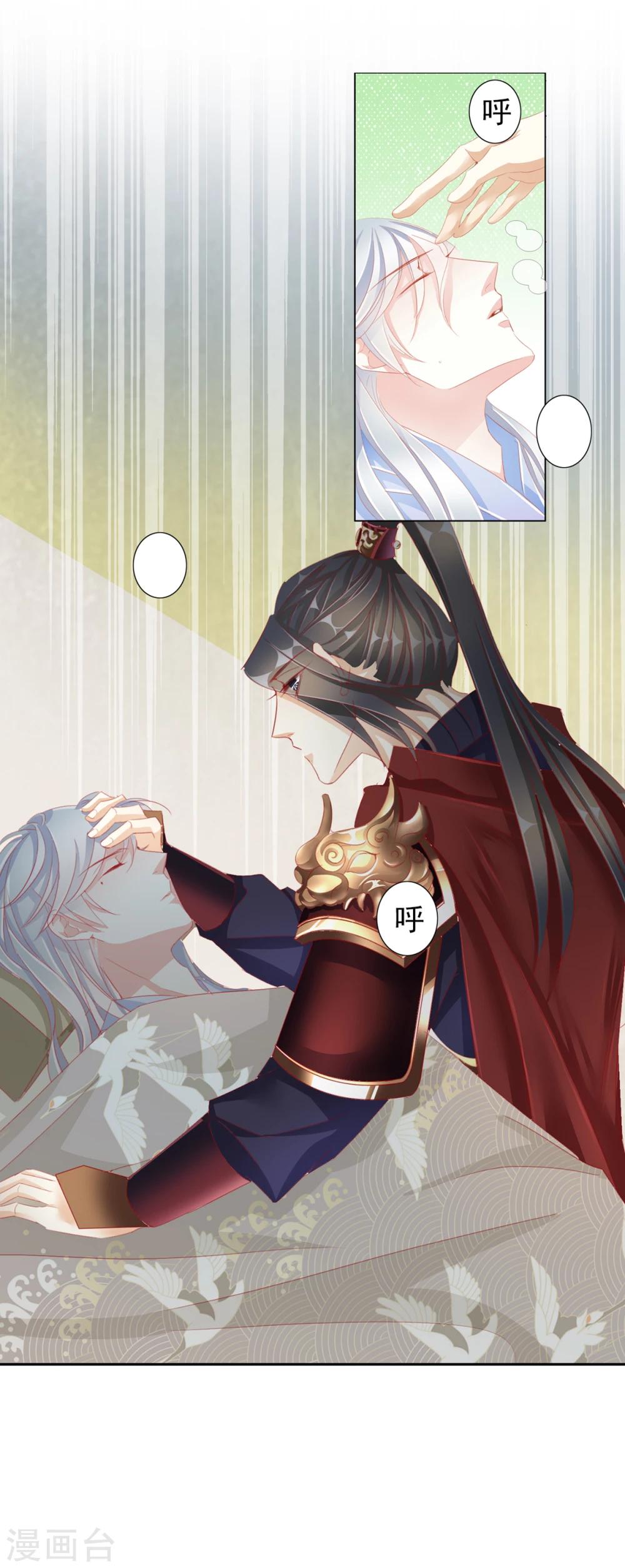 第47话 出征21