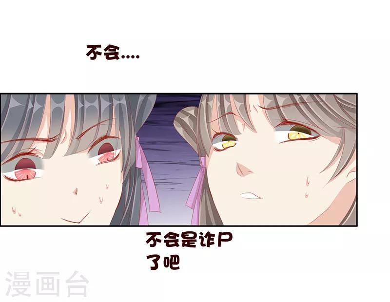 第50话 遁走5