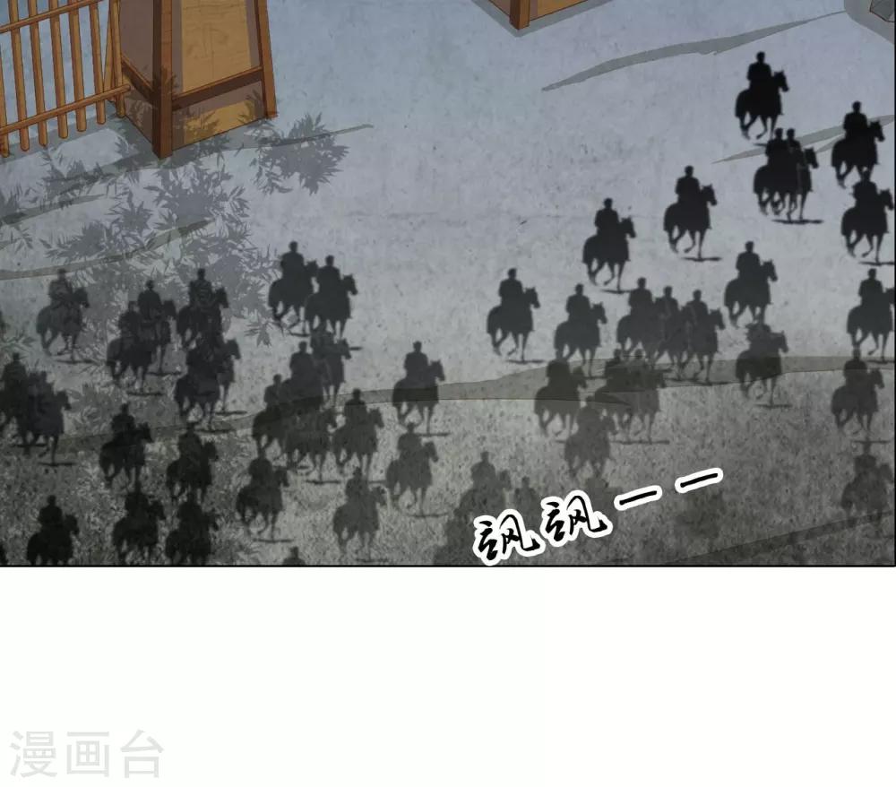 第62话 敌军18