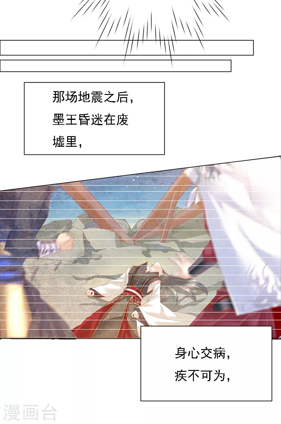 第72话 二分之一的相遇227